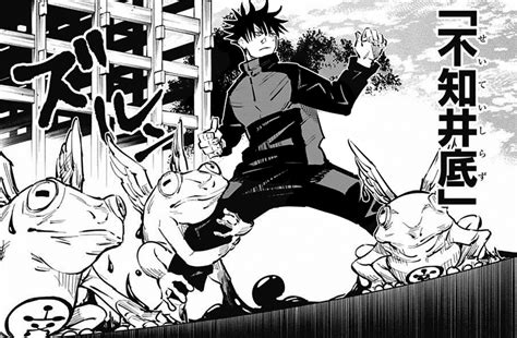 Toad   Jujutsu Kaisen Wiki   Fandom