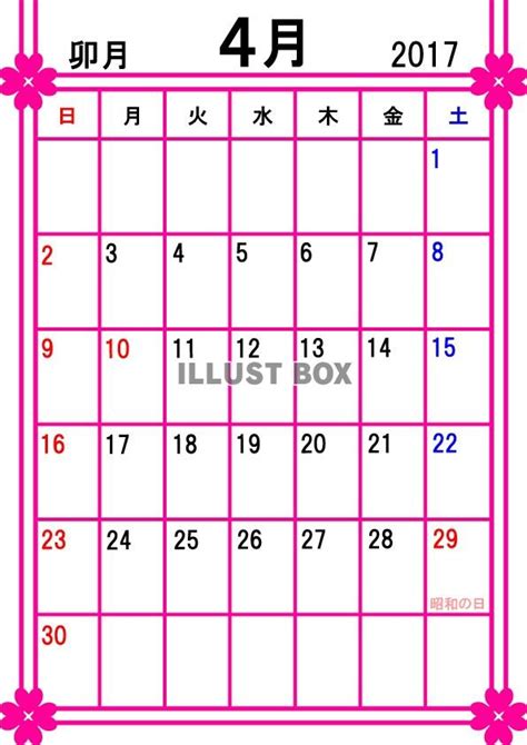 じゅういっちゃんのデジタルカレンダー2017年04月 ｜ BS11（イレブン）いつでも無料放送