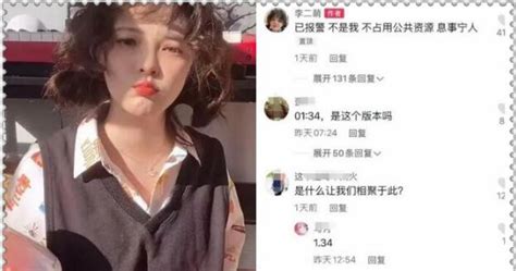 李二萌1分34秒事件，又是AI换脸在作妖？_18183网红站