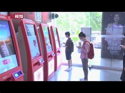上海补贴市民观影：买电影票每张立补10元 - YouTube