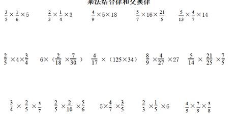 分数除法计算题100道_广州学而思1对1