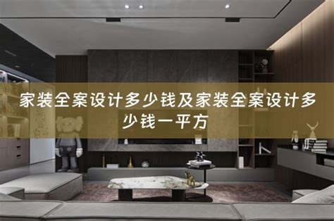 郑州企业展厅装修设计-多少钱一平才算合理_