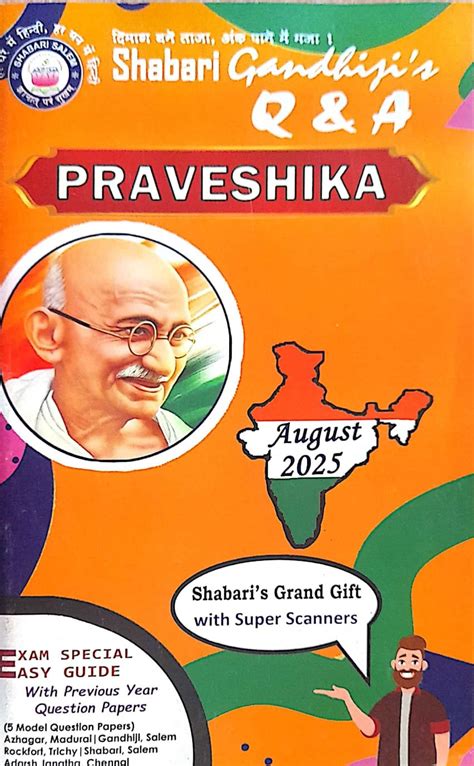 Routemybook - Buy Gandhiji's Praveshika Q & A [Based On the New ...
