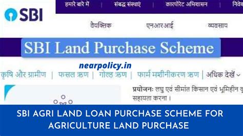 SBI Loan for Agriculture Land Purchase in India – SBI Loan Application ...