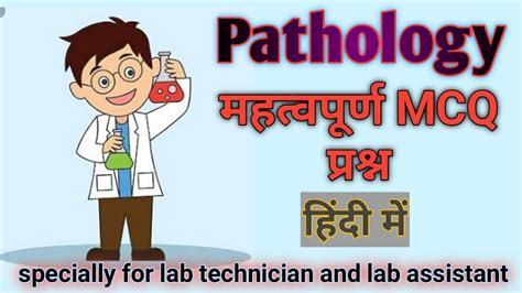 Image result for Lab Assistant Dress Code