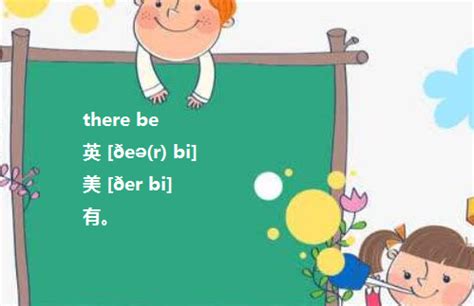 “u”triple syllables in Chinene pinyin. 三拼音节u怎么读，ua uo uai uan uang，kids learn chinese - YouTube
