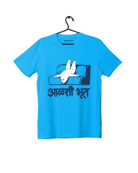 Aalshi Bhoot - Light Blue - Unisex Kids T-shirt – Adimanav Studios