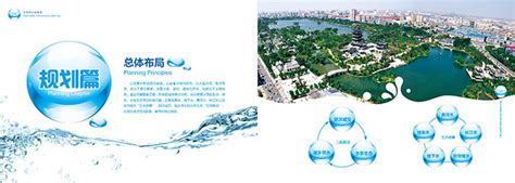 济南：水润诗意护泉脉