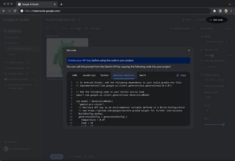 API Studio 的图像结果