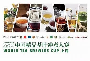推广中国茶 的图像结果