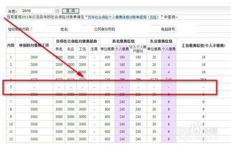 河南如何补缴城乡居民养老保险？ - 知乎