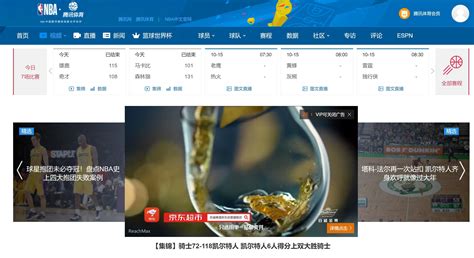 央视恢复转播NBA比赛，中国发出何种信号？ #nba #篮球赛事 #体育新闻 #华人体育 #nba2023 - YouTube