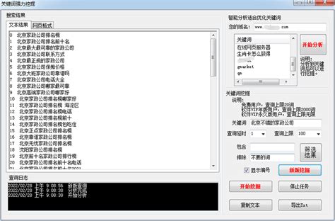 jQuery和CSS3手机APP功能界面切换特效 - 菜单导航 - 站长图库