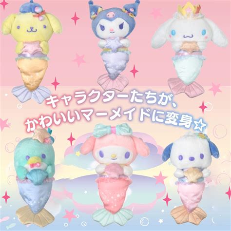 20cm Sanrio Kuromi Plush Toy Mermaid Melody Cinnamoroll Stuffed Animal ...