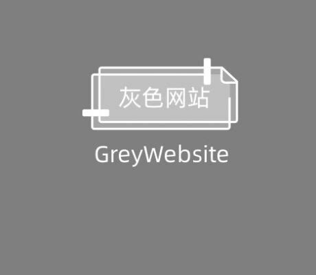 （页面优化）网站变灰色 – HkCms开源内容管理系统