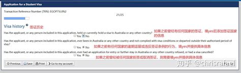 【绝对干货】教你轻轻松松DIY澳洲留学500签证（2）--填表篇 - 知乎