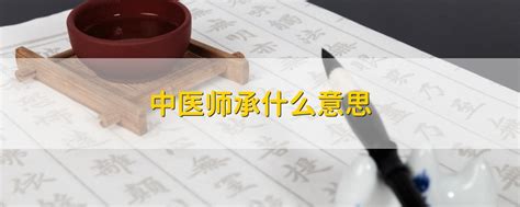 辽宁省2022年传统师承考核报名材料模板-2022年传统医学师承出师考核考生承诺书