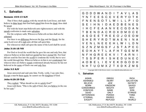 562 Free Printable Bible Word Search Puzzles