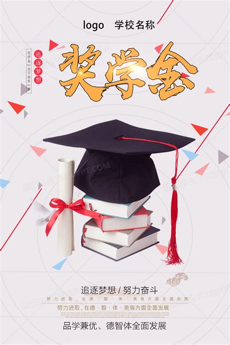 【颁奖】许昌幼儿师范学校举行2019年中职国家奖学金颁奖仪式