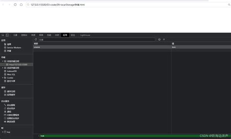 Local Storage HTML5 JavaScript Click Passing Data One Page to Another Page 的图像结果