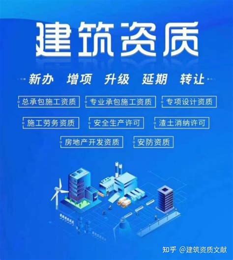 2022年湖北武汉建筑业企业施工劳务备案资质办理相关程序及注意事项 - 知乎
