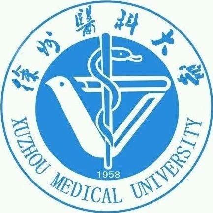 徐州医科大学提档线2021年（含调档比例、最低分数线及位次排名）