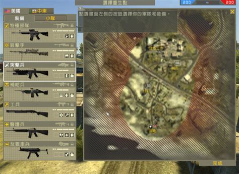 《战地3》地图扩展包“重返卡肯”将有战地2经典地图完整页_乐游网