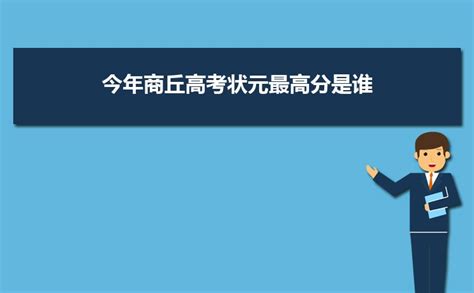 2023年商丘高考考试散场瞬间_凤凰网视频_凤凰网