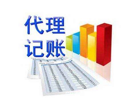 从“传统代理记账”到“互联网+代理记账”，接下来应该如何转型?__财经头条