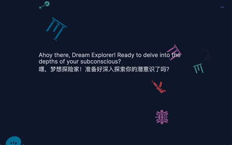 Dream Decoder 解梦AI使用评测分享 - 神器集