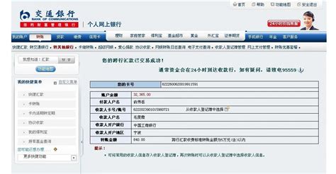 重庆市农村商业银行app【相关词_ 重庆农村商业银行】 - 随意优惠券
