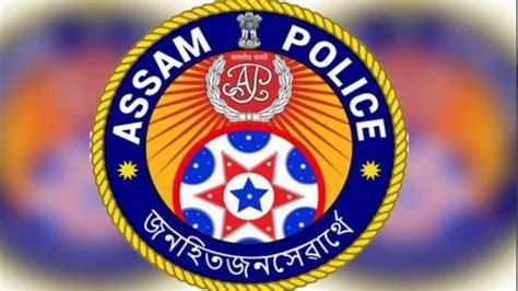 SLPRB Assam Police Constable Final Result 2025 Out @slprb.gov.in ...