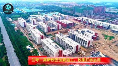 苏州高新区第一中学国际部2023年学费标准