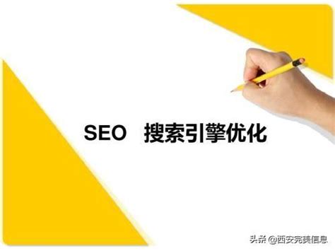 Seo优化主要包括哪几个方面的外部优化呢？(图)_SEO优化_宿迁腾云网络网站建设公司