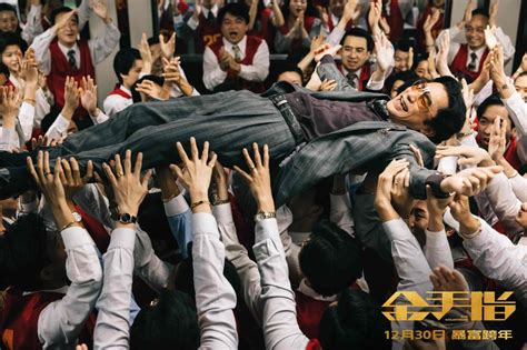 梁朝伟、刘德华主演，电影《金手指》12月30日全球同步上映