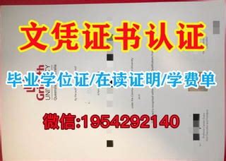 揭秘丹麦留学：如何获得罗斯基勒大学毕业证？ | PPT