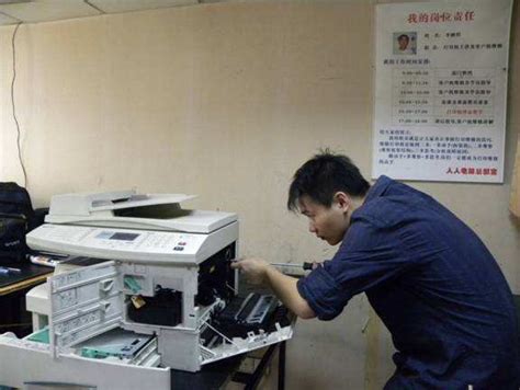 维修打印机 - 百事通生活服务