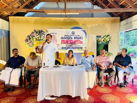 Kerala Pravasi Sangam Punnayurkulam West Region Convention and ...