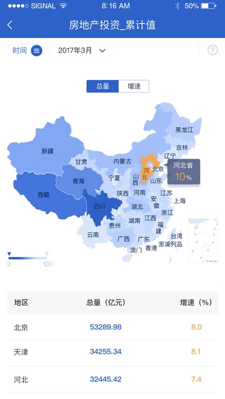 时间规划局app下载-时间规划局软件最新版v6.7安卓版下载-当易网