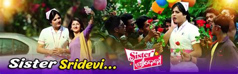 Sister Sridevi Title Video Song | Sister Sridevi Odia Movie | Babushan ...