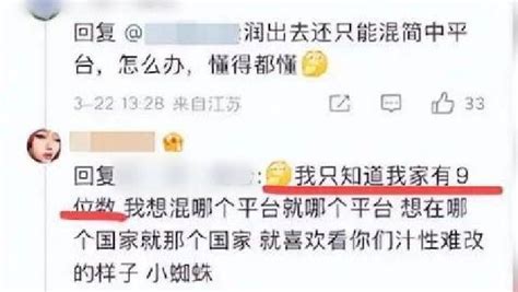 前交通局长回应孙女炫富贪腐言论：自己“老老实实干到退休”|退休_新浪新闻