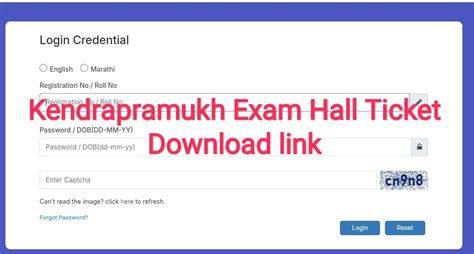 केंद्रप्रमुख (केंद्रसमन्वयक) विभागीय मर्यादित स्पर्धा परीक्षा ...