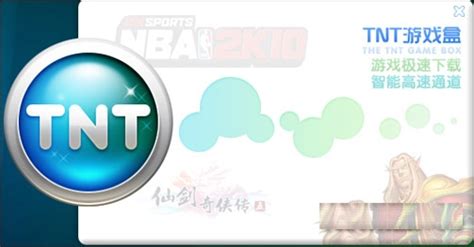TNT游戏盒-TNT游戏盒子-TNT游戏盒下载 v1.0.1.42官方正式版-完美下载