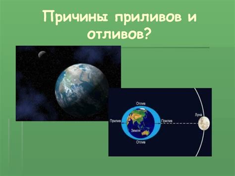 Презентацияпо физикена тему: