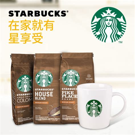 星巴克(Starbucks) 咖啡粉超值套装（含星巴克咖啡粉×3）【图片 价格 品牌 评论】-京东