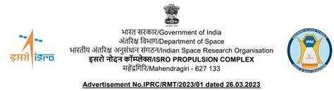 ISRO Propulsion Complex (IPRC) located at Mahendragiri, Tirunelveli ...
