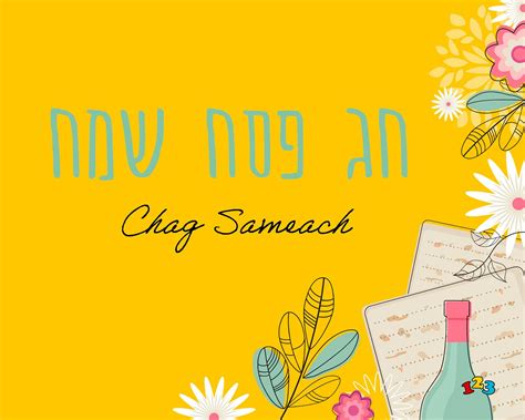 Chag Sameach - Passover - send free eCards from 123cards.com