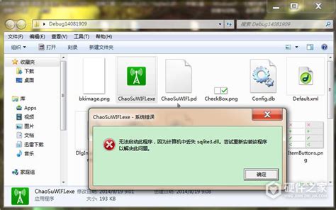 Python Window SDL2 Error 的图像结果