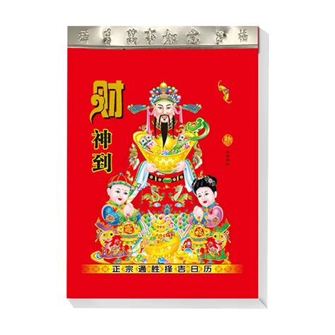 Wall Calendar with Binding Flip Over Year of The India | Ubuy