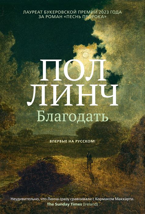 30 самых ожидаемых книг 2025 года